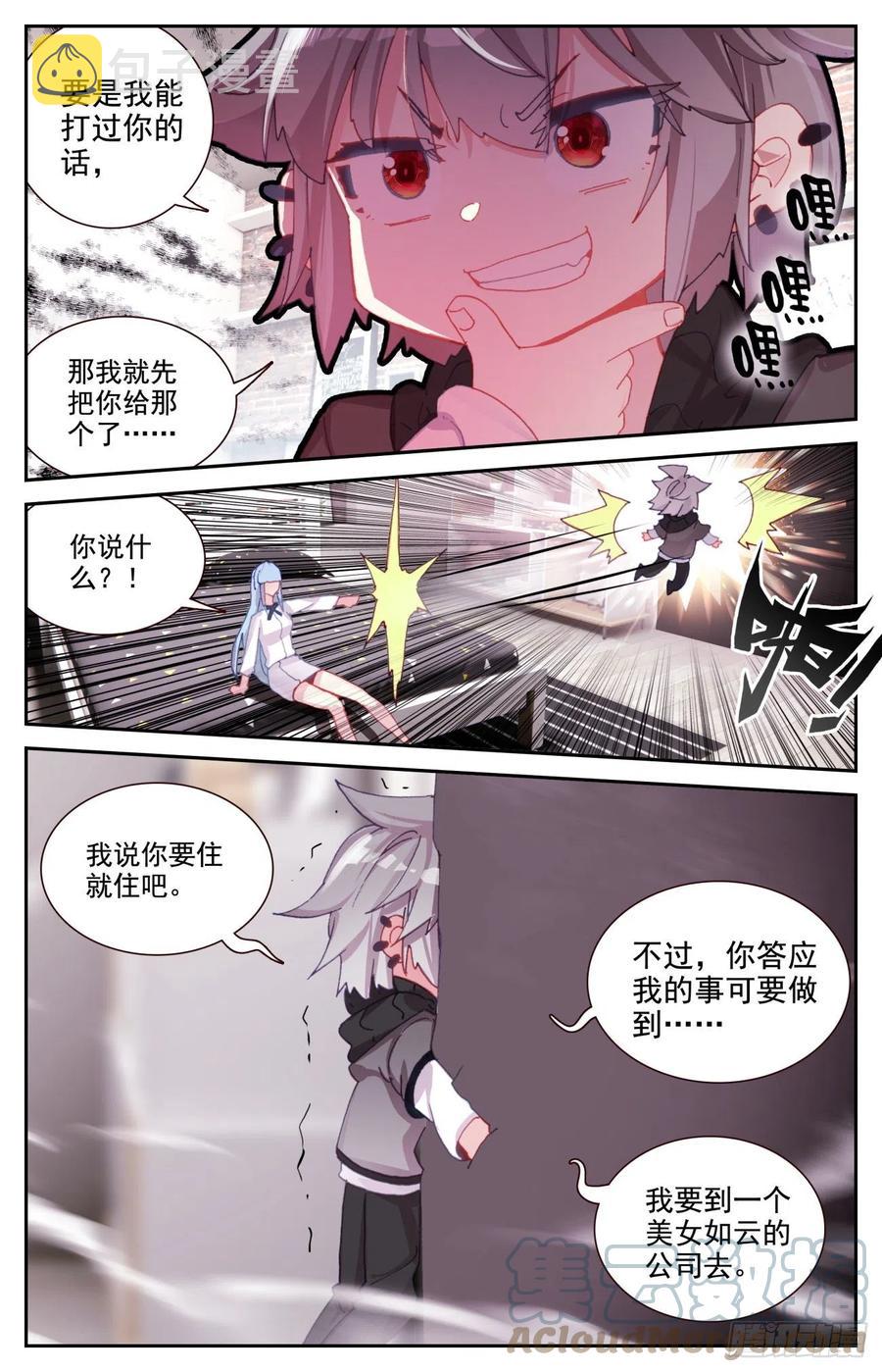 64 齐门弄下4