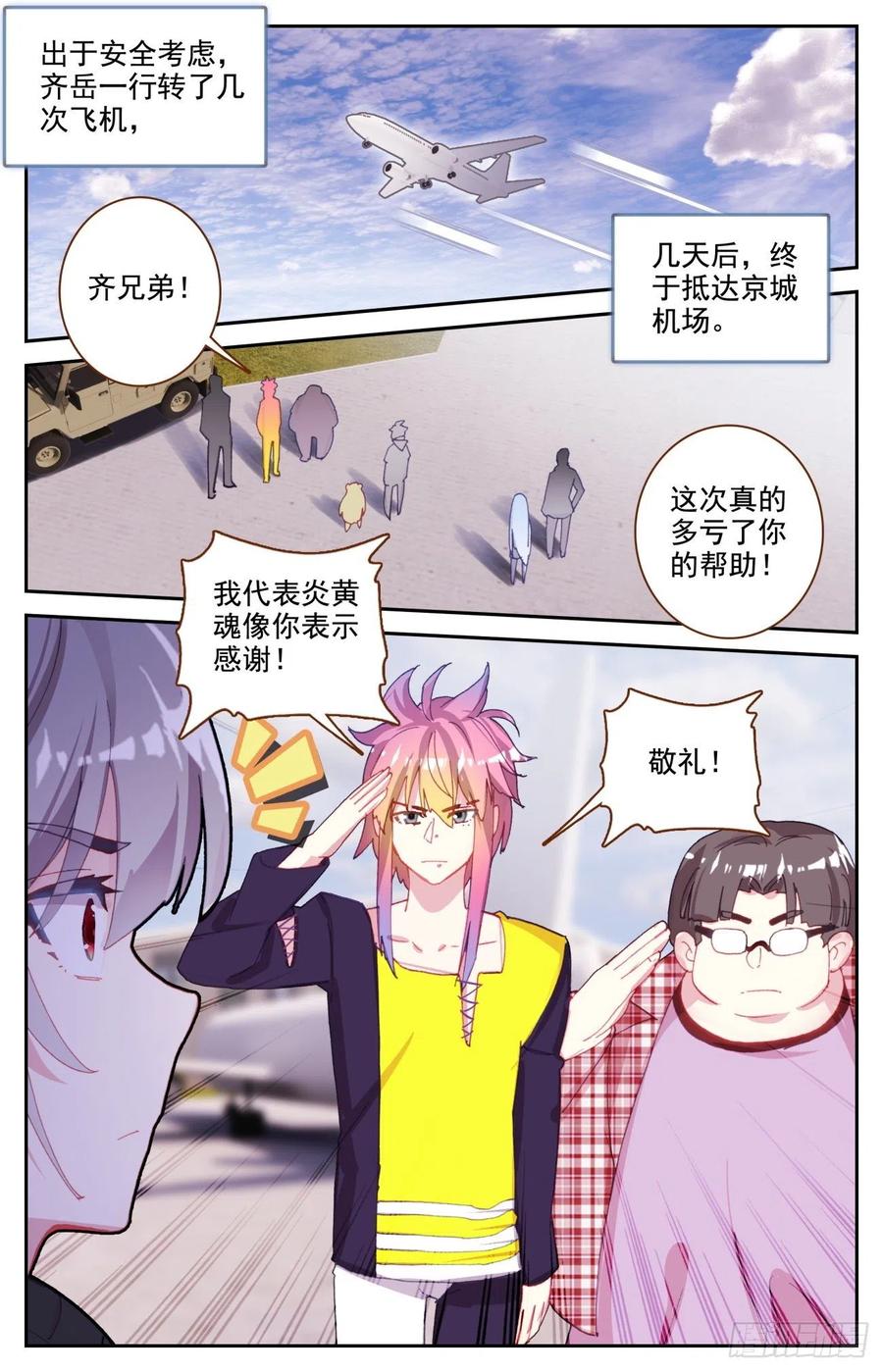62 生肖狮獒犬7