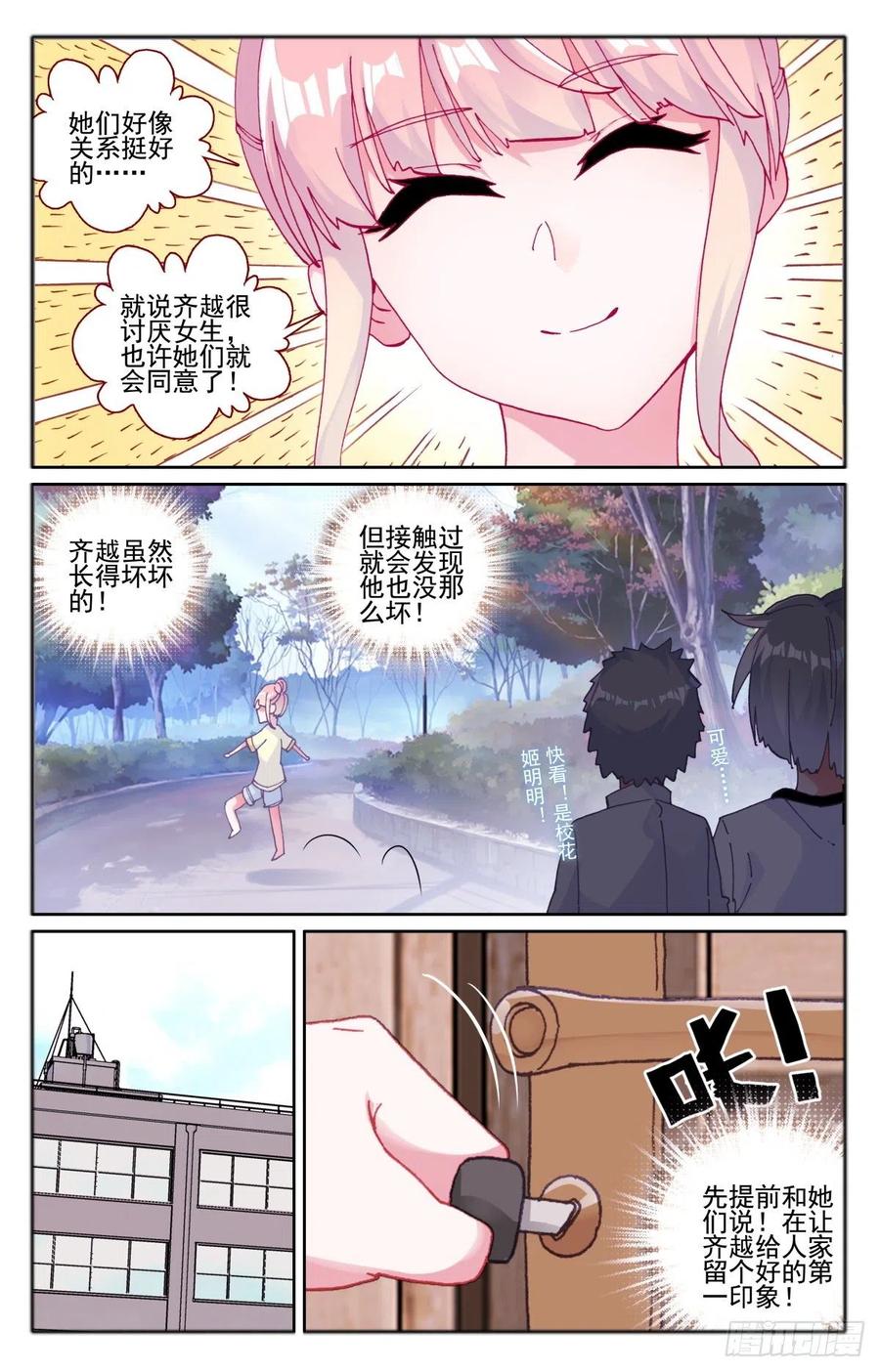 33 女生宿舍1