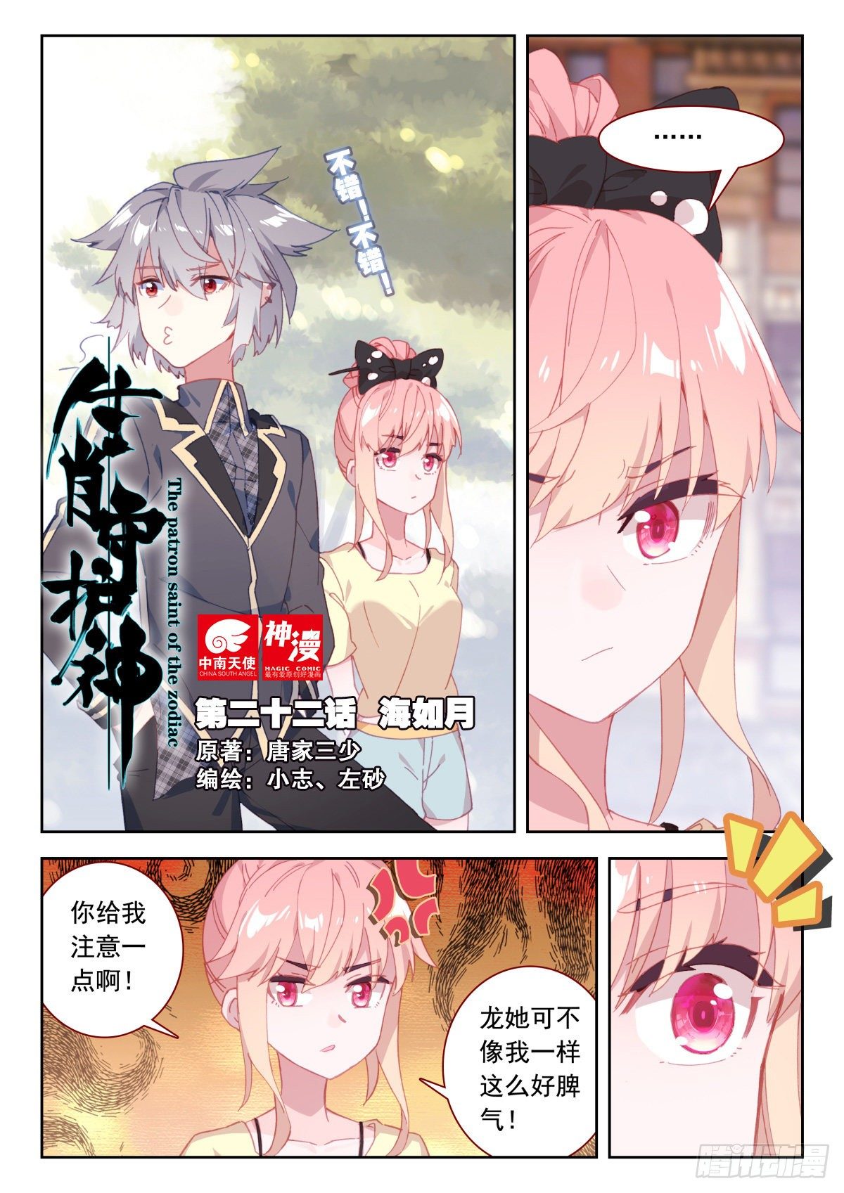 22 海如月0