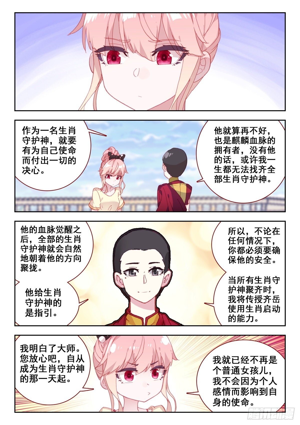 14 姬明明13