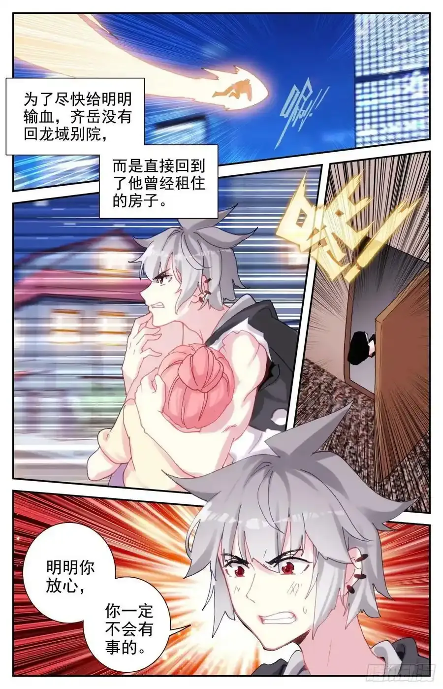 请假条 42