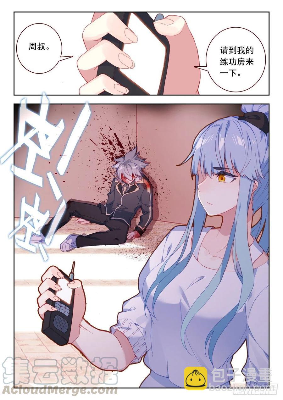 24 霸王龙15