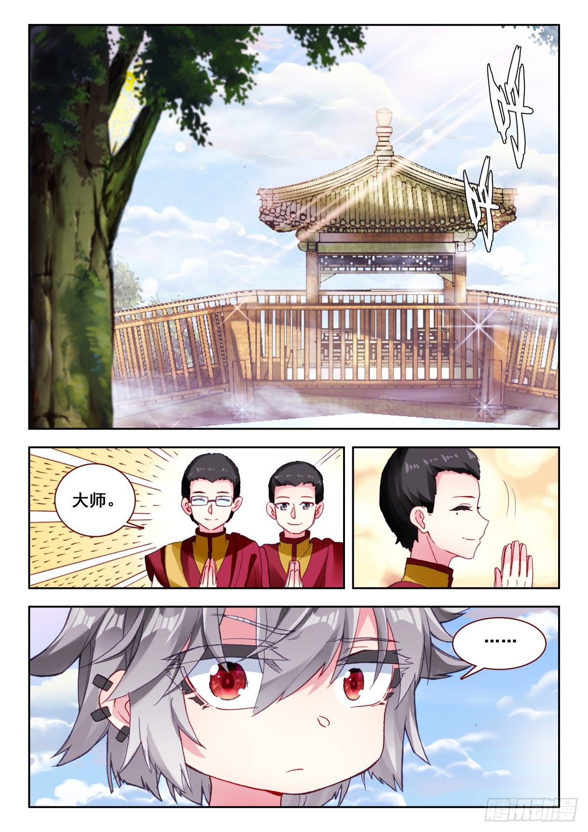 12 我要天下无敌5
