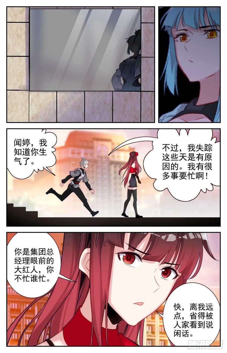92 我能怎么办9