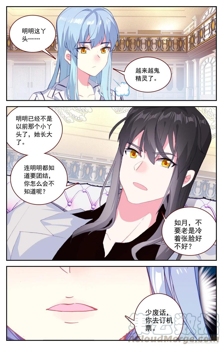 56 准备出击14