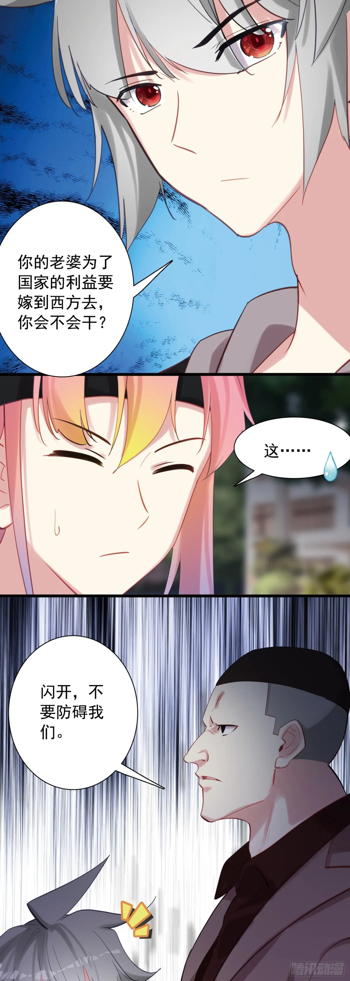 109 伙伴8