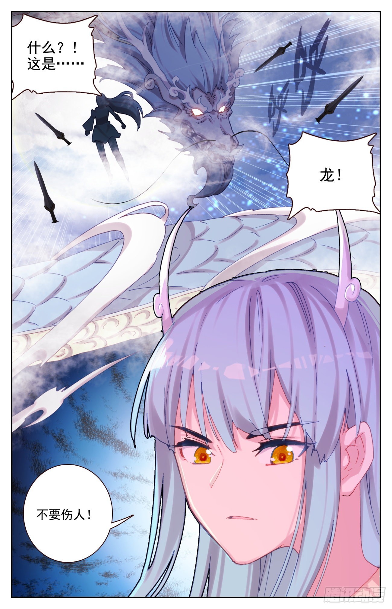 76 生肖虎的爷爷5