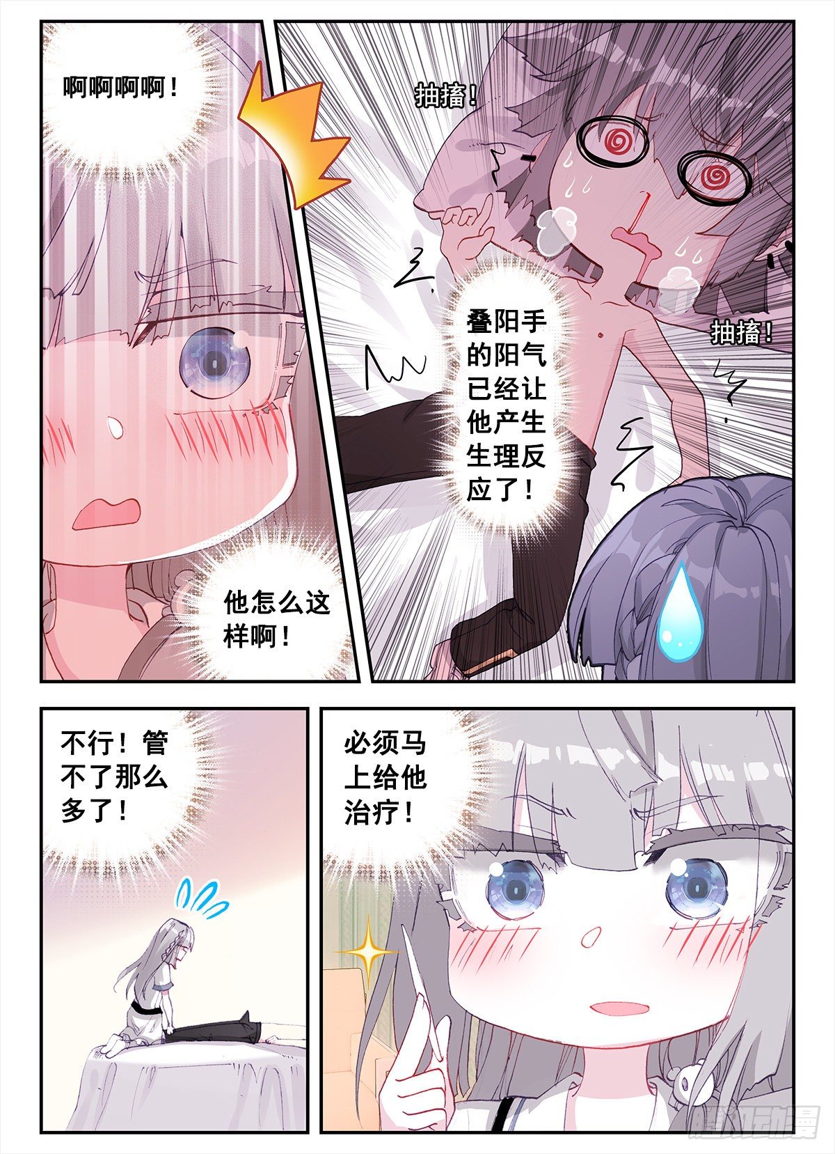 5 麒麟纹身3