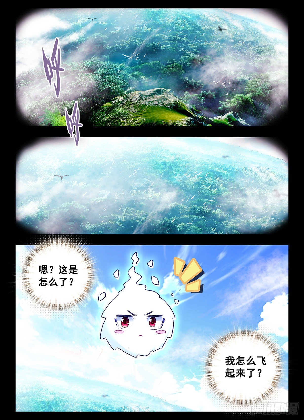 4 奇怪的梦3