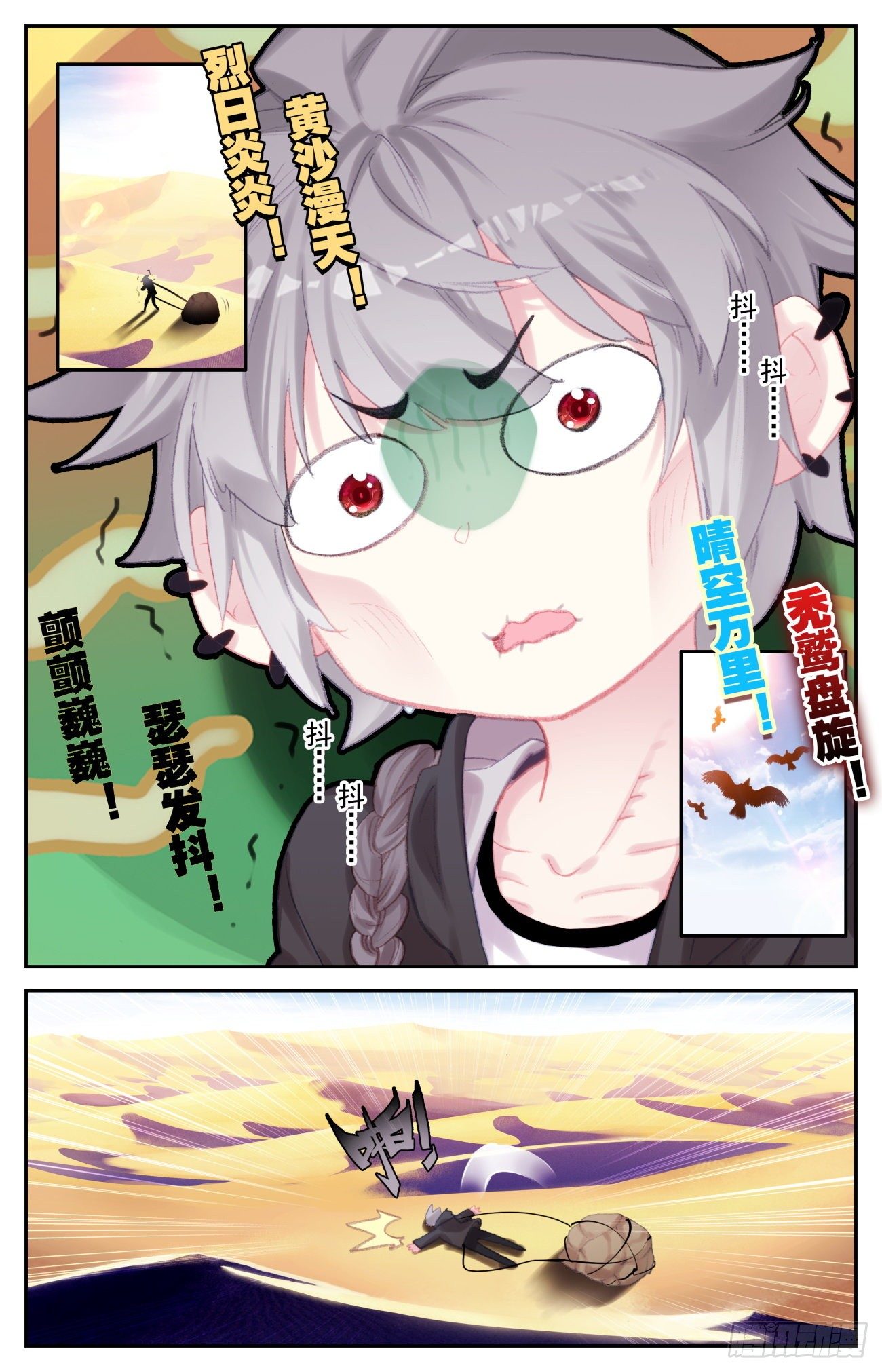 70 成长14