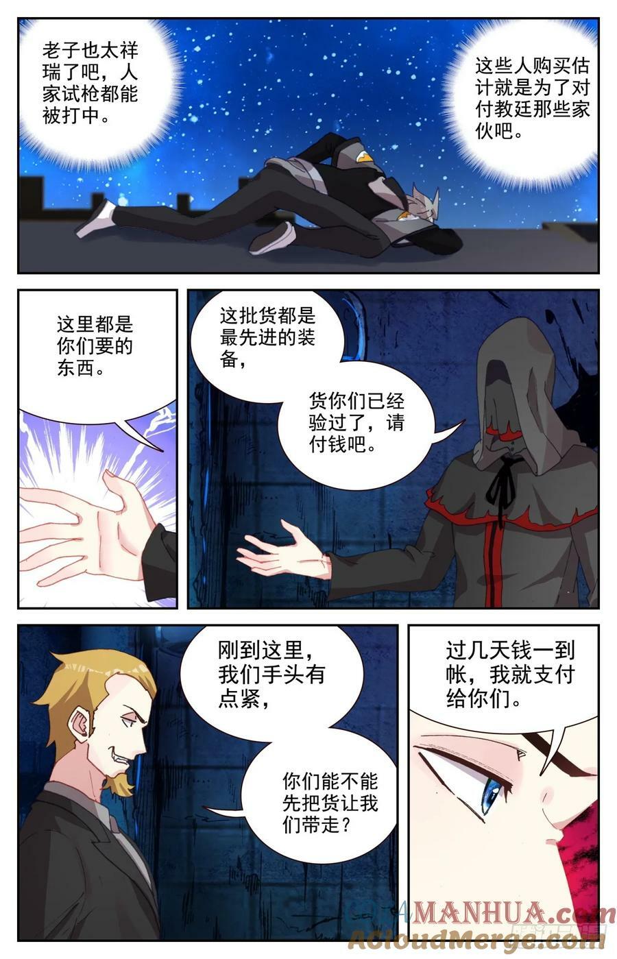 96 又见豹女4