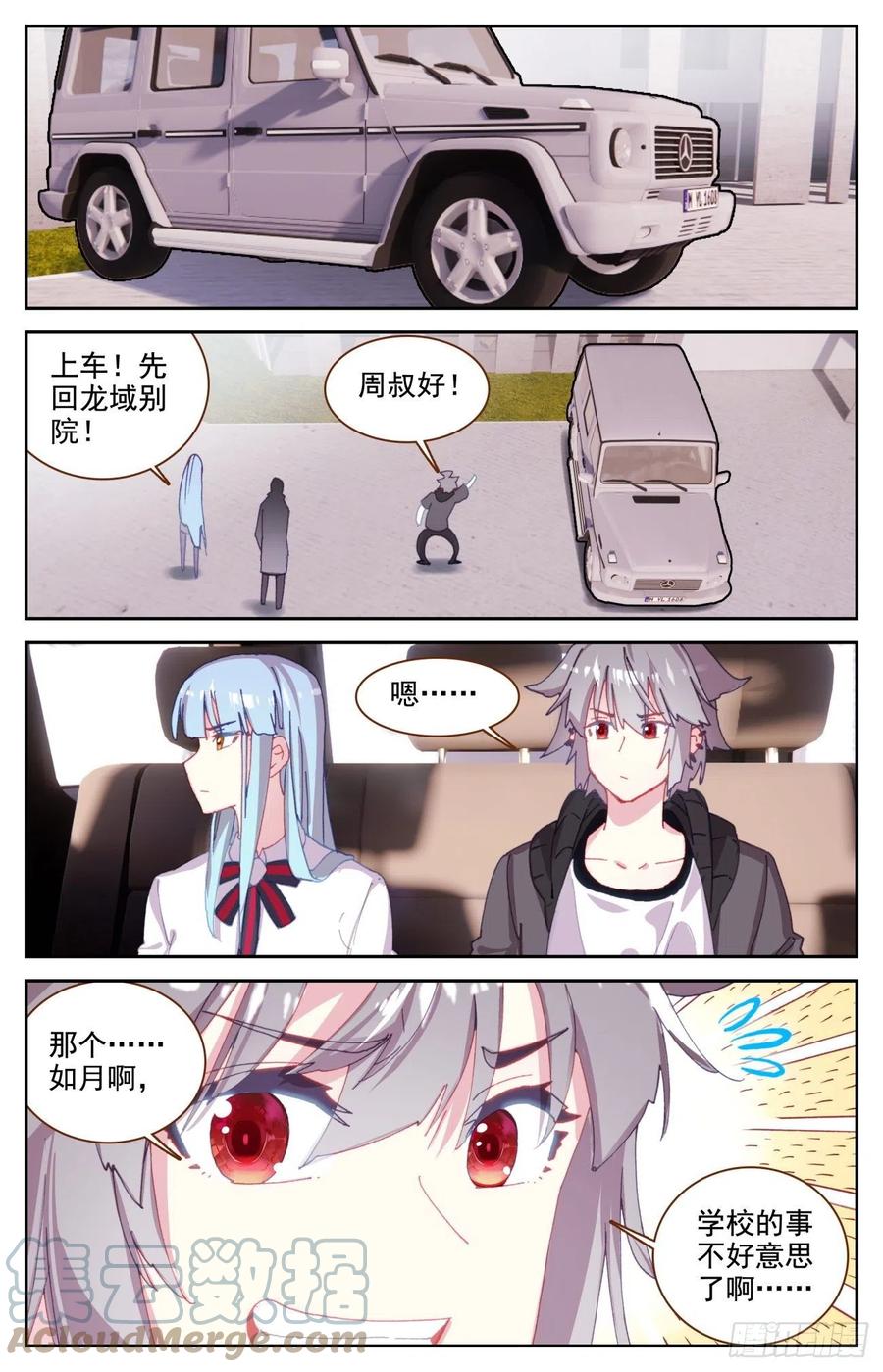 62 生肖狮獒犬10