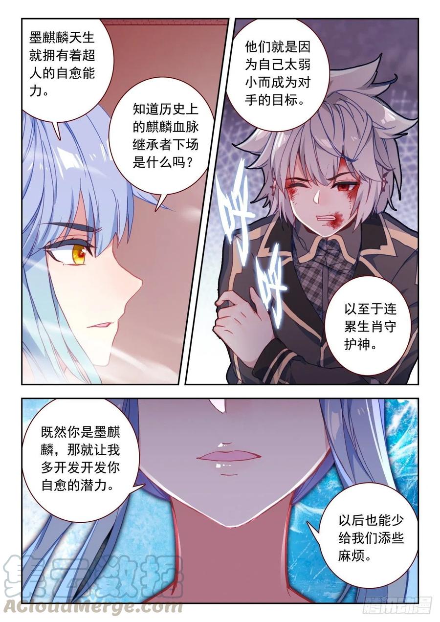 24 霸王龙9