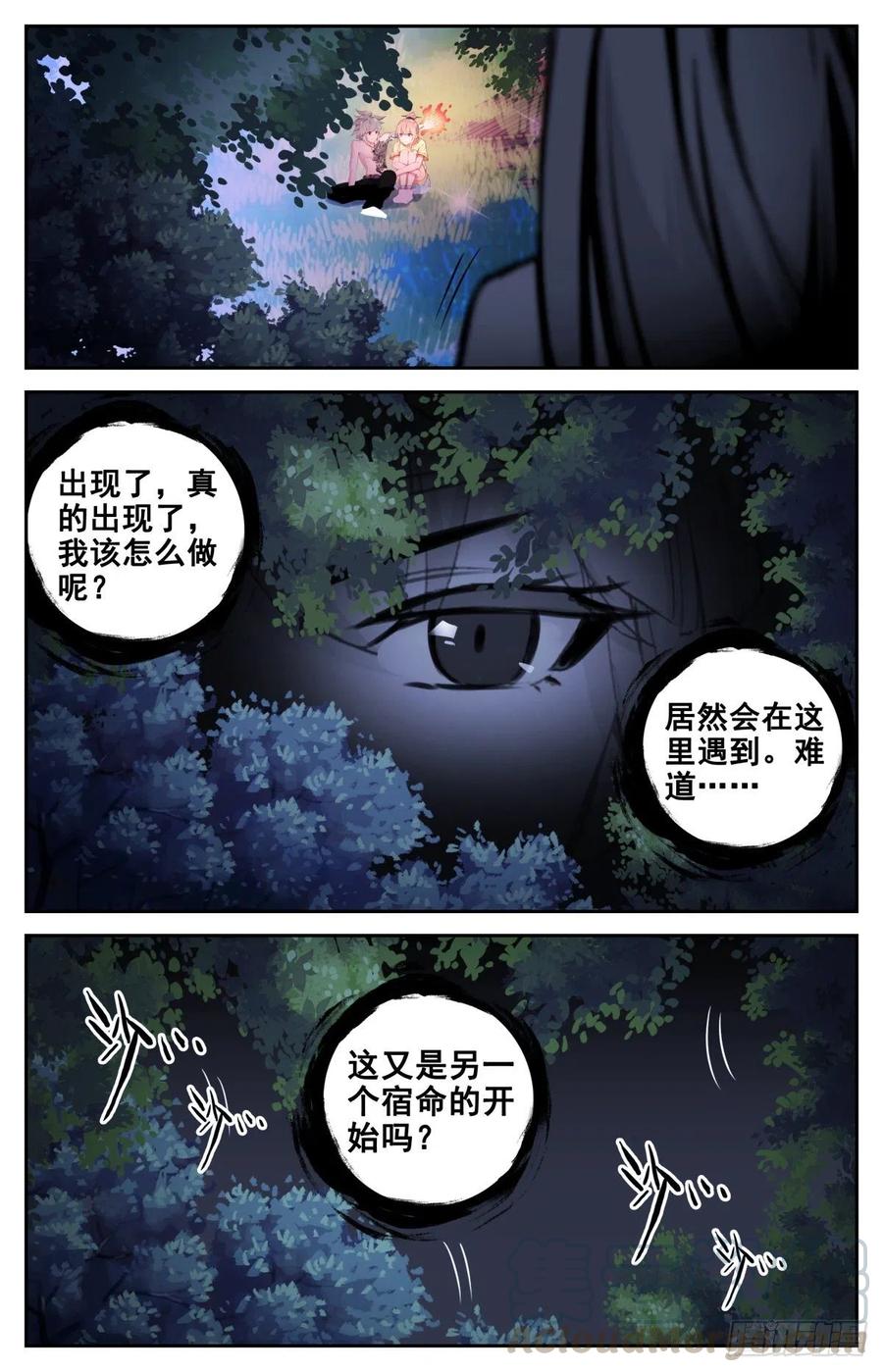 39 荷塘月色水漂漂15