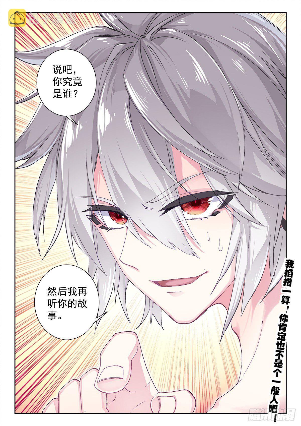 7 墨麒麟15