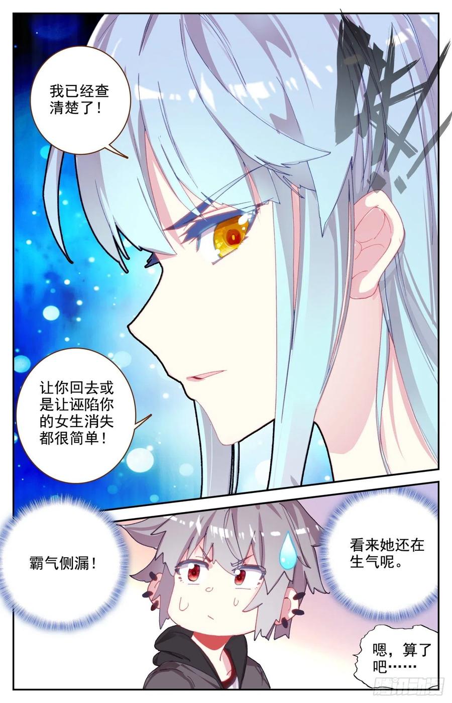 62 生肖狮獒犬11