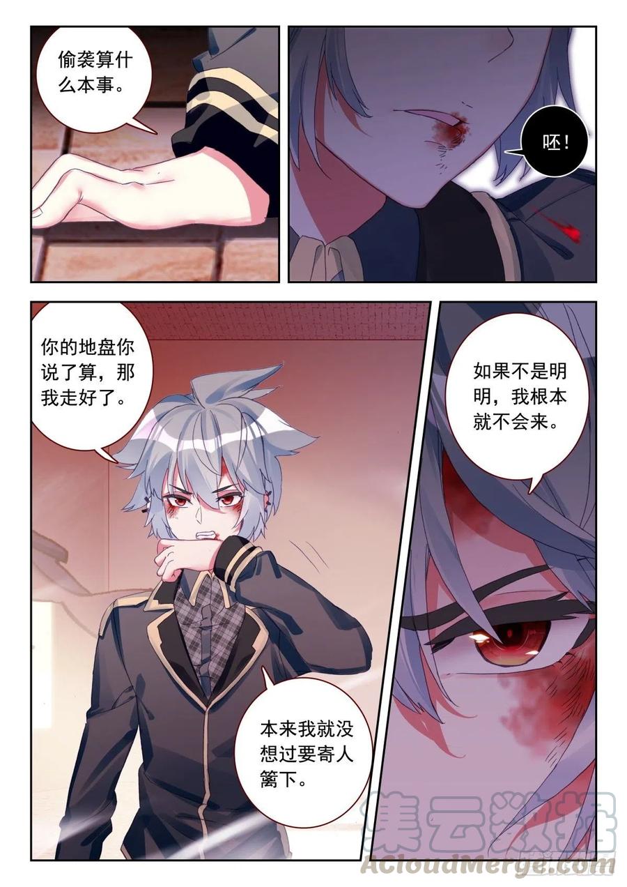 24 霸王龙3