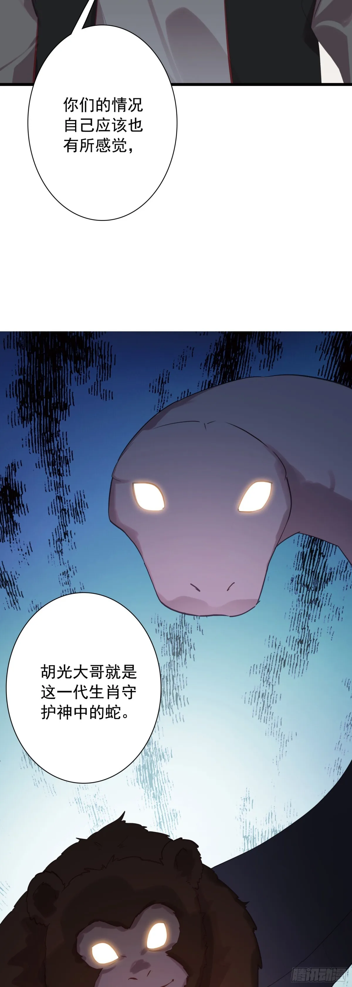 108 婚约3