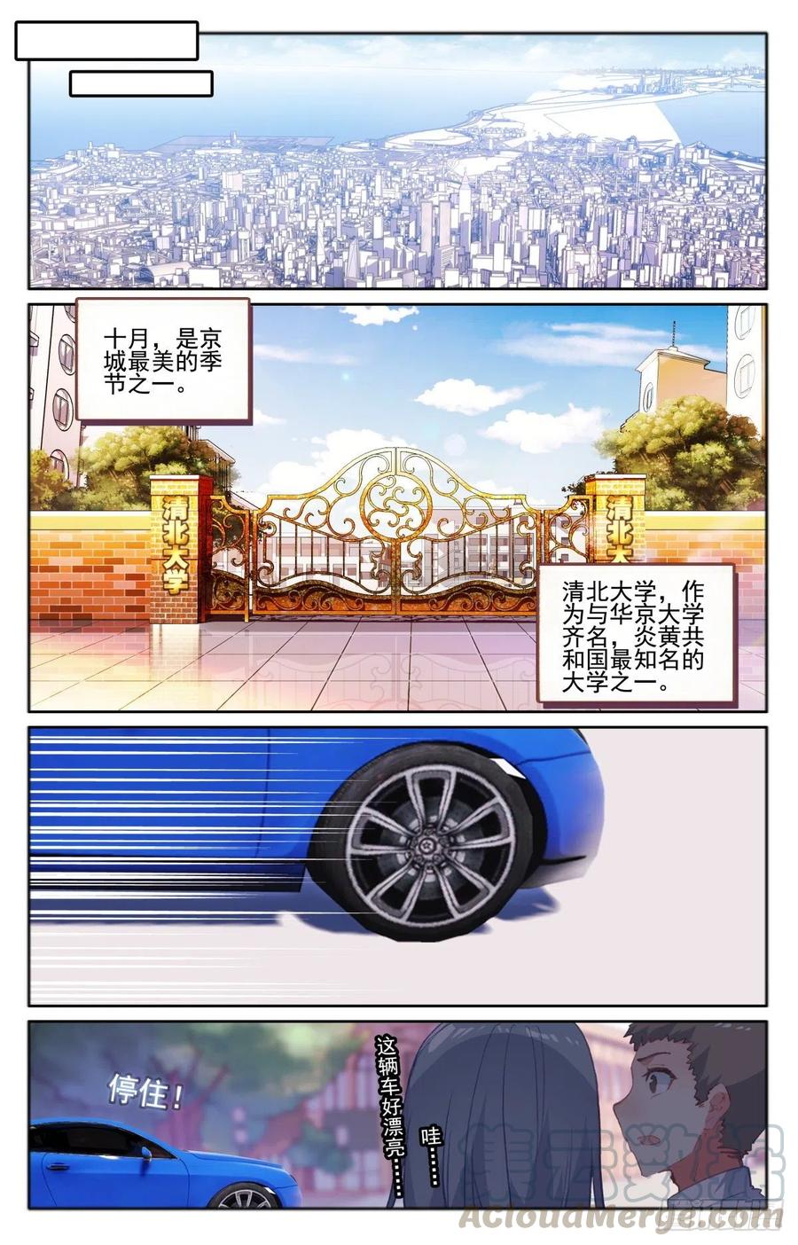 31 影子麒麟12