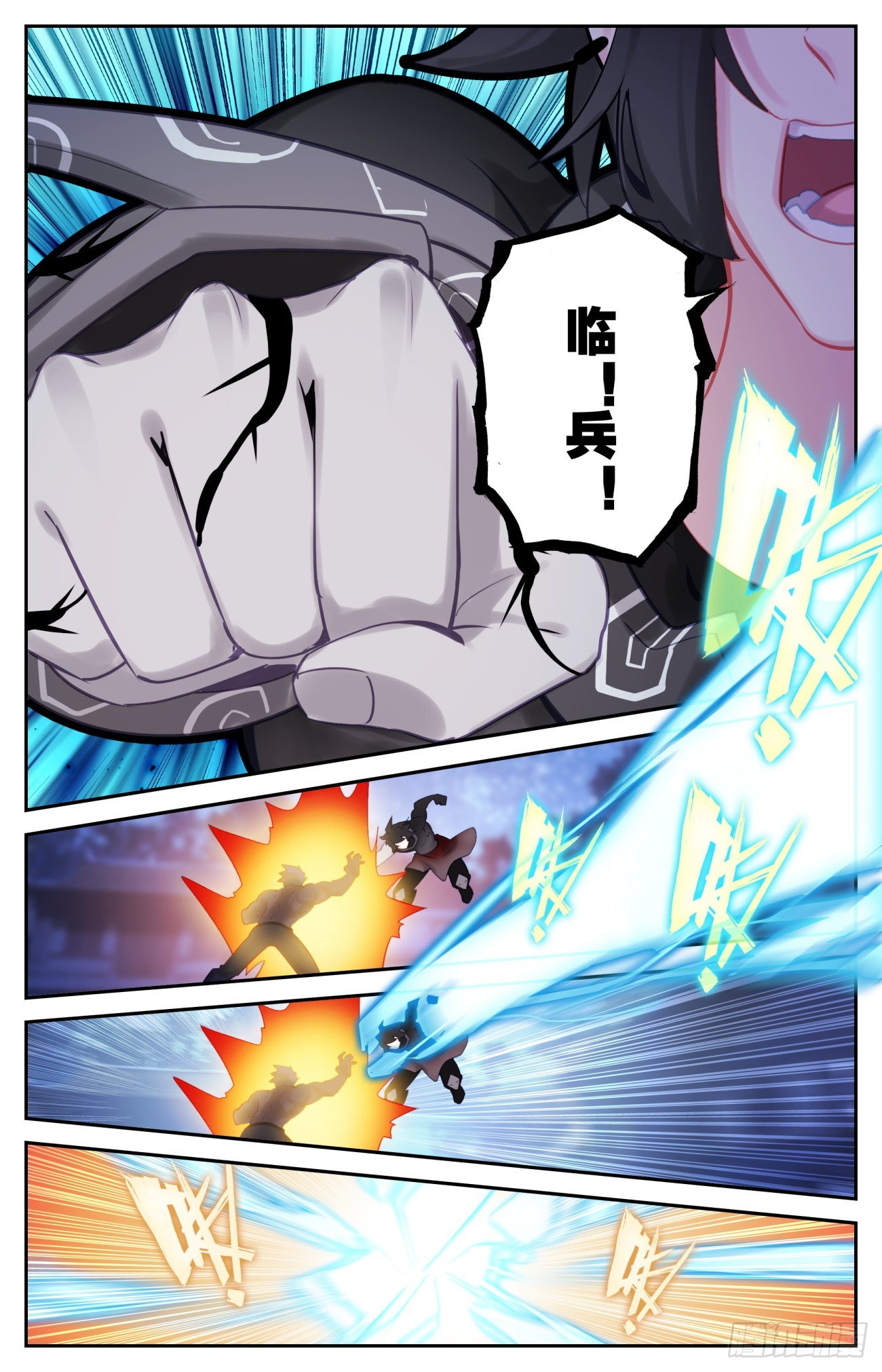 82 逐个击破7