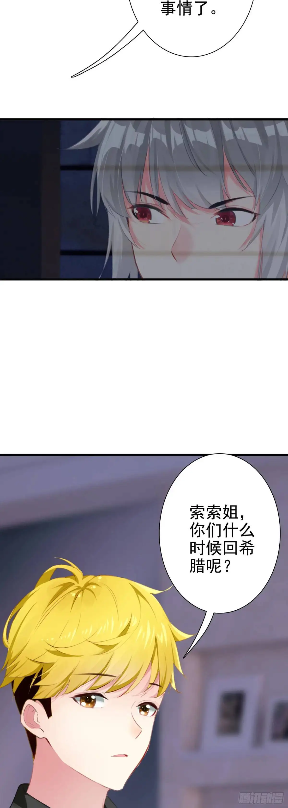 103 索索10
