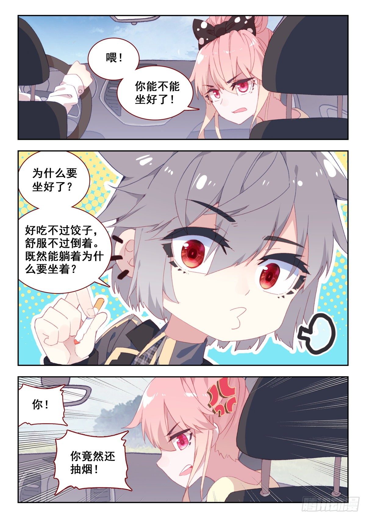 15 墨麒麟能力初现4