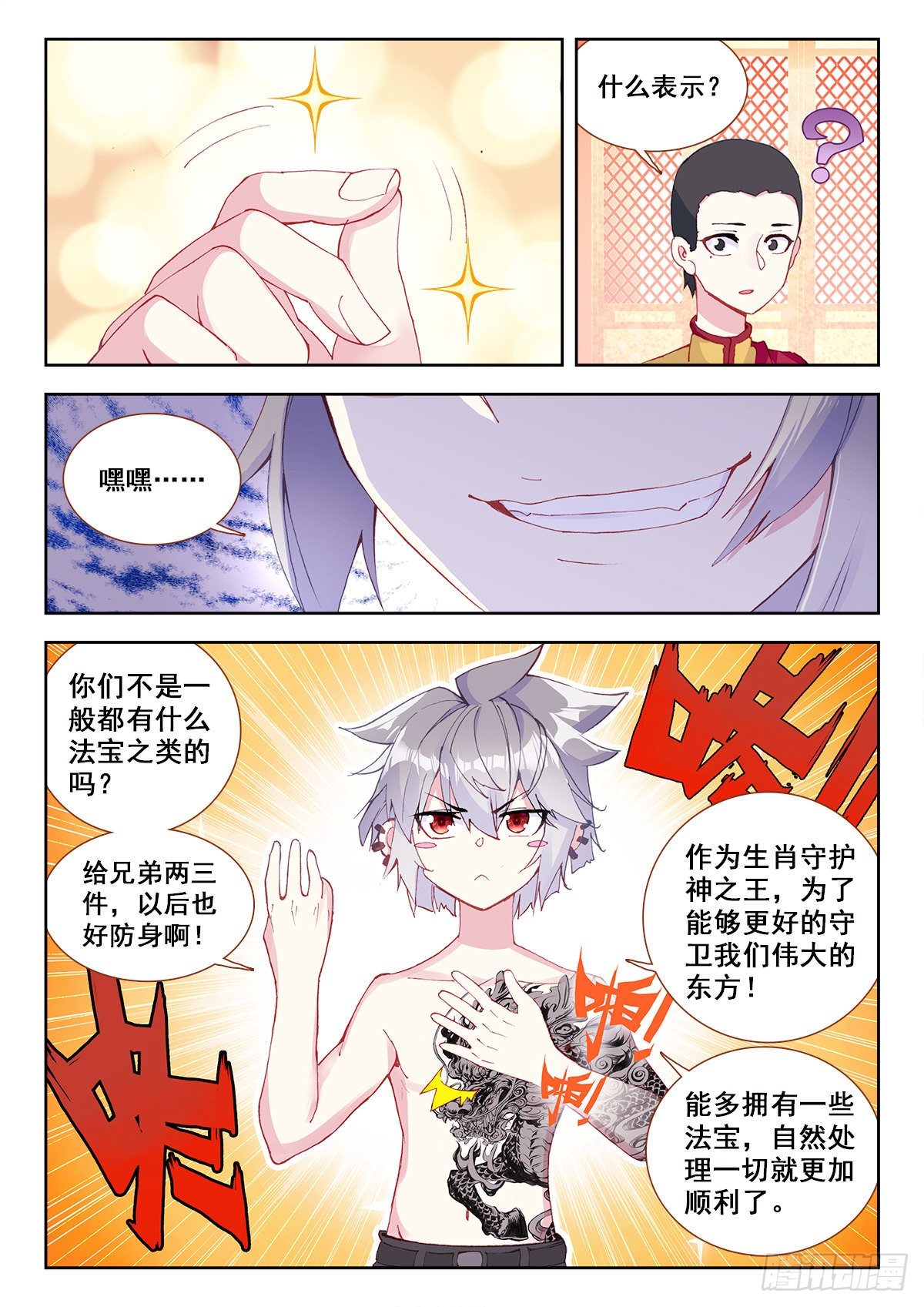 10 舍利手珠2