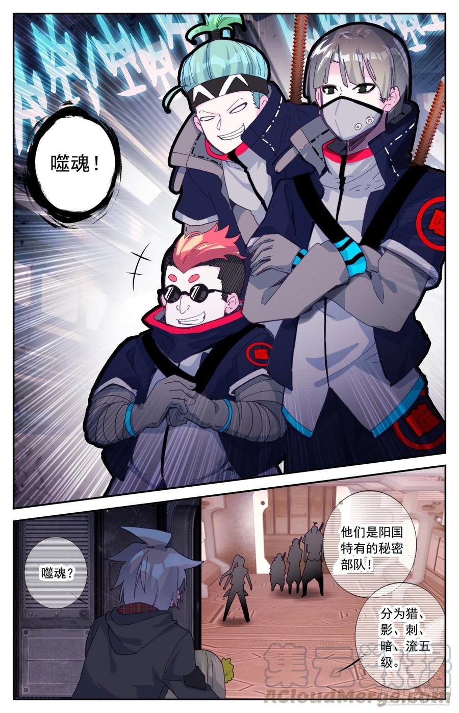 58 拍噬魂2
