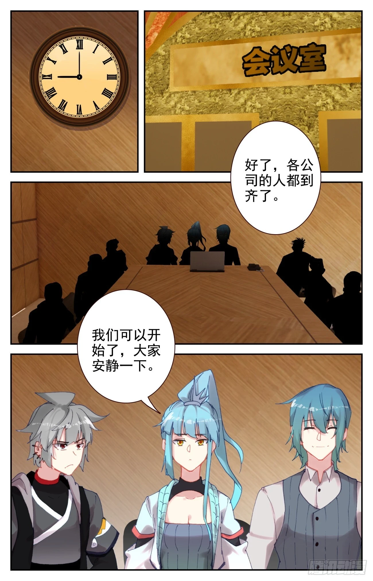 91 龙域副总14