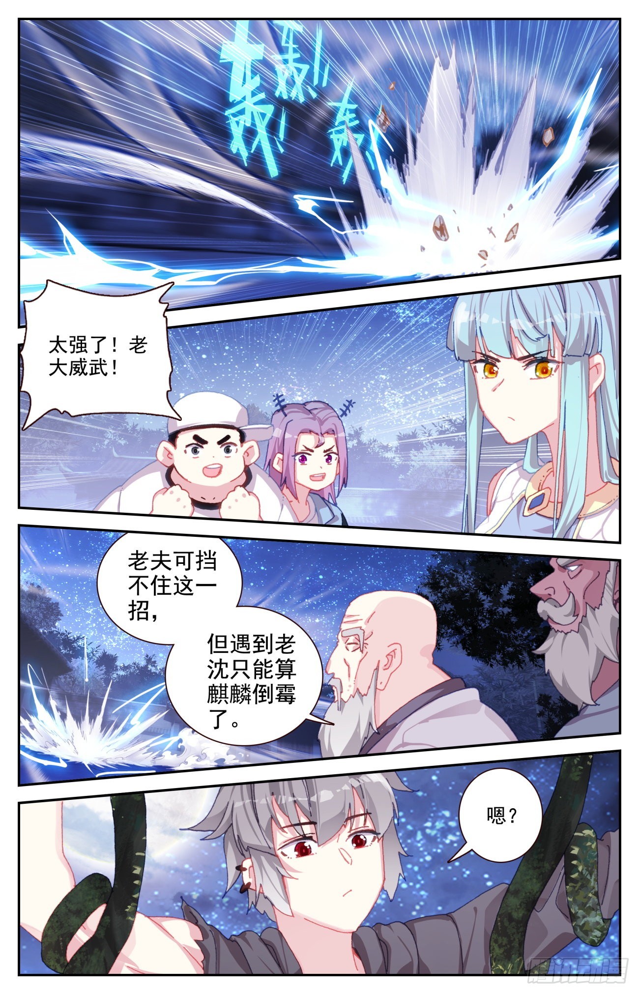 78 双属性麒麟10