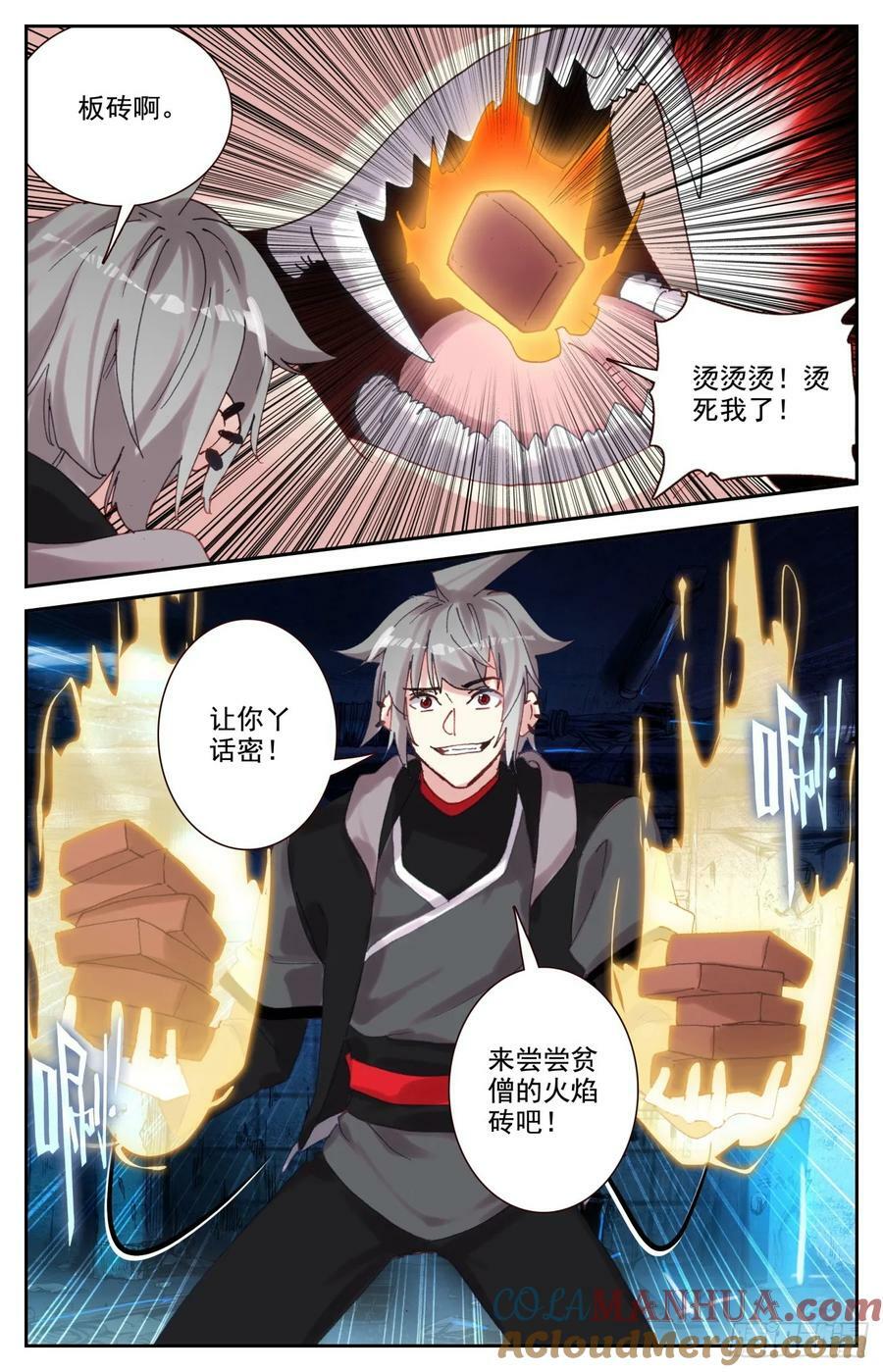 97 谁说板砖拍不死人！14