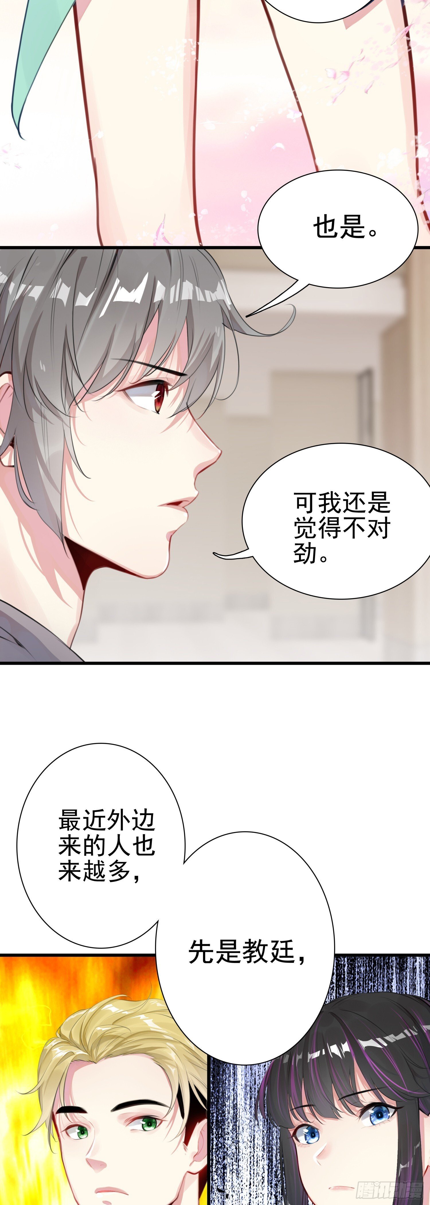 101 XN国来客27
