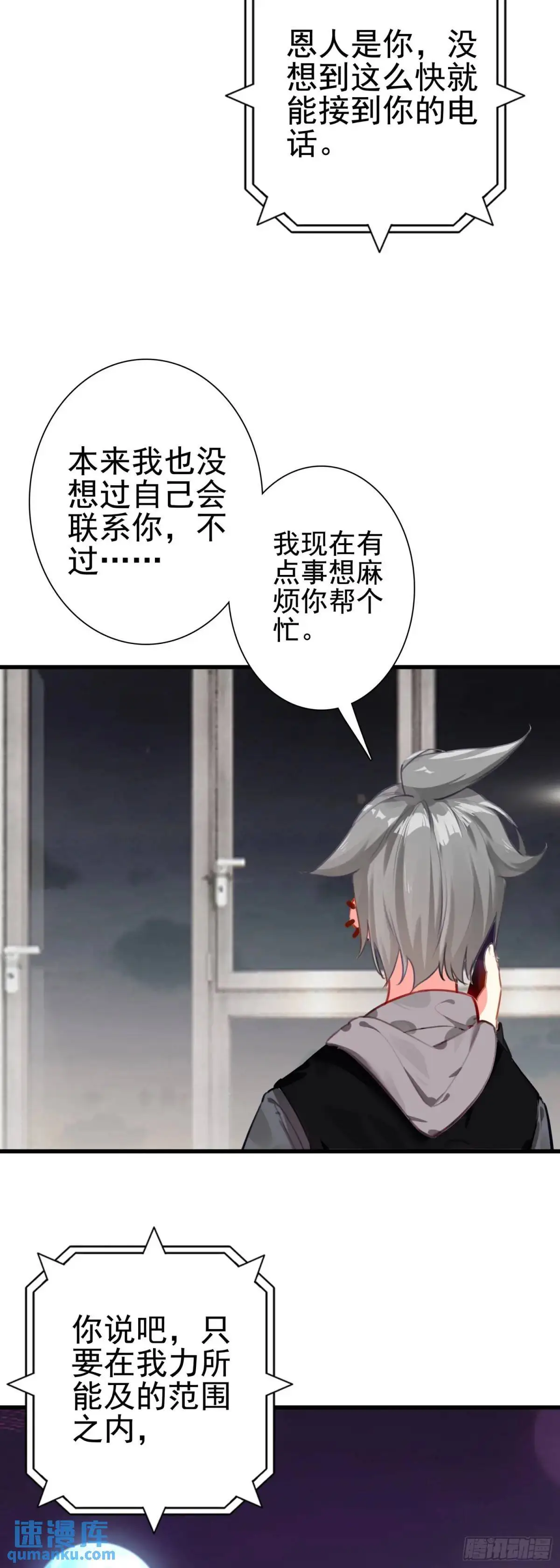 102 女神4
