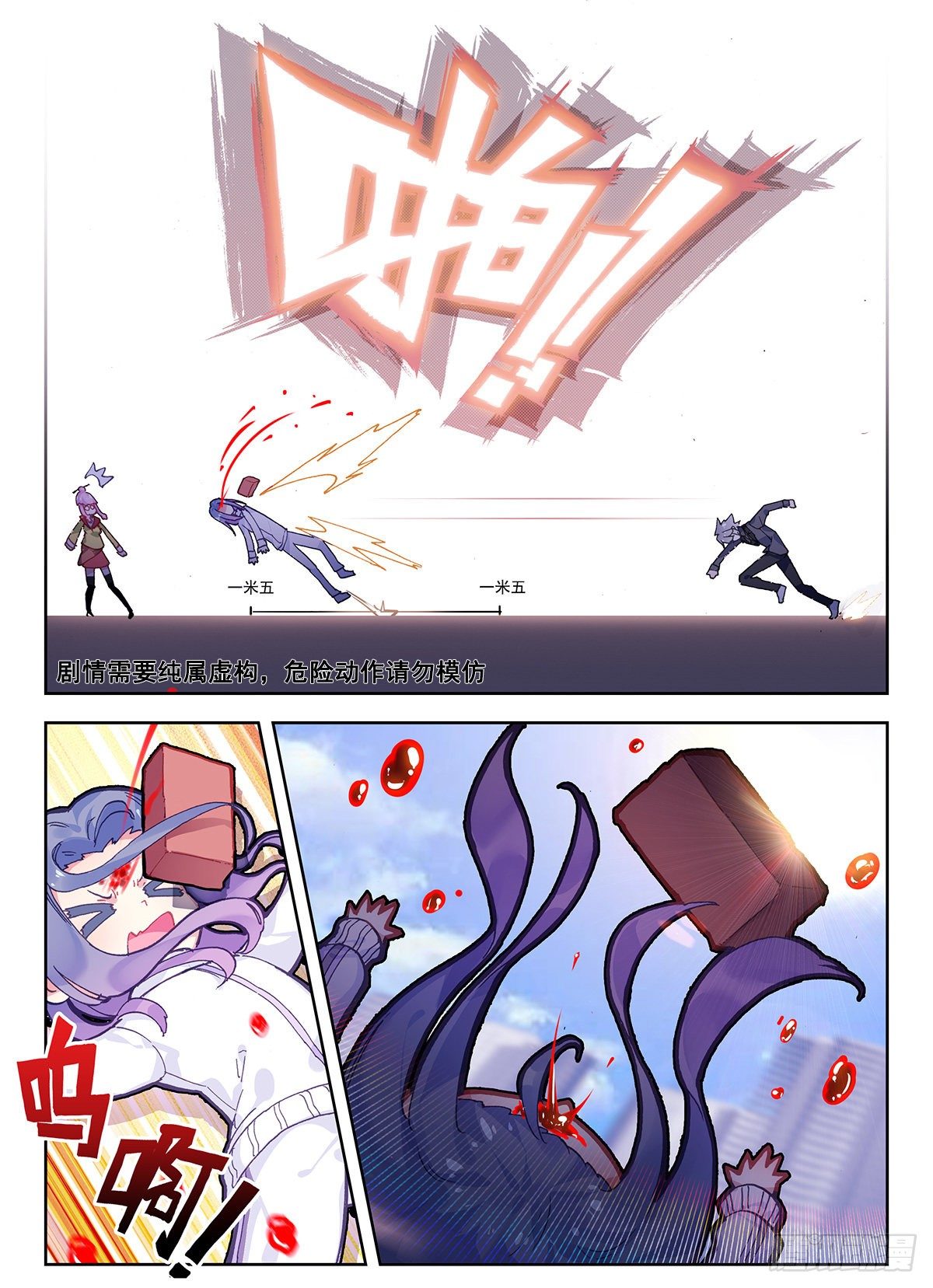 2 砖儿为什么这样红4