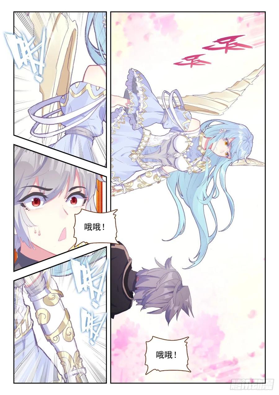 28 龙的本属相异化4