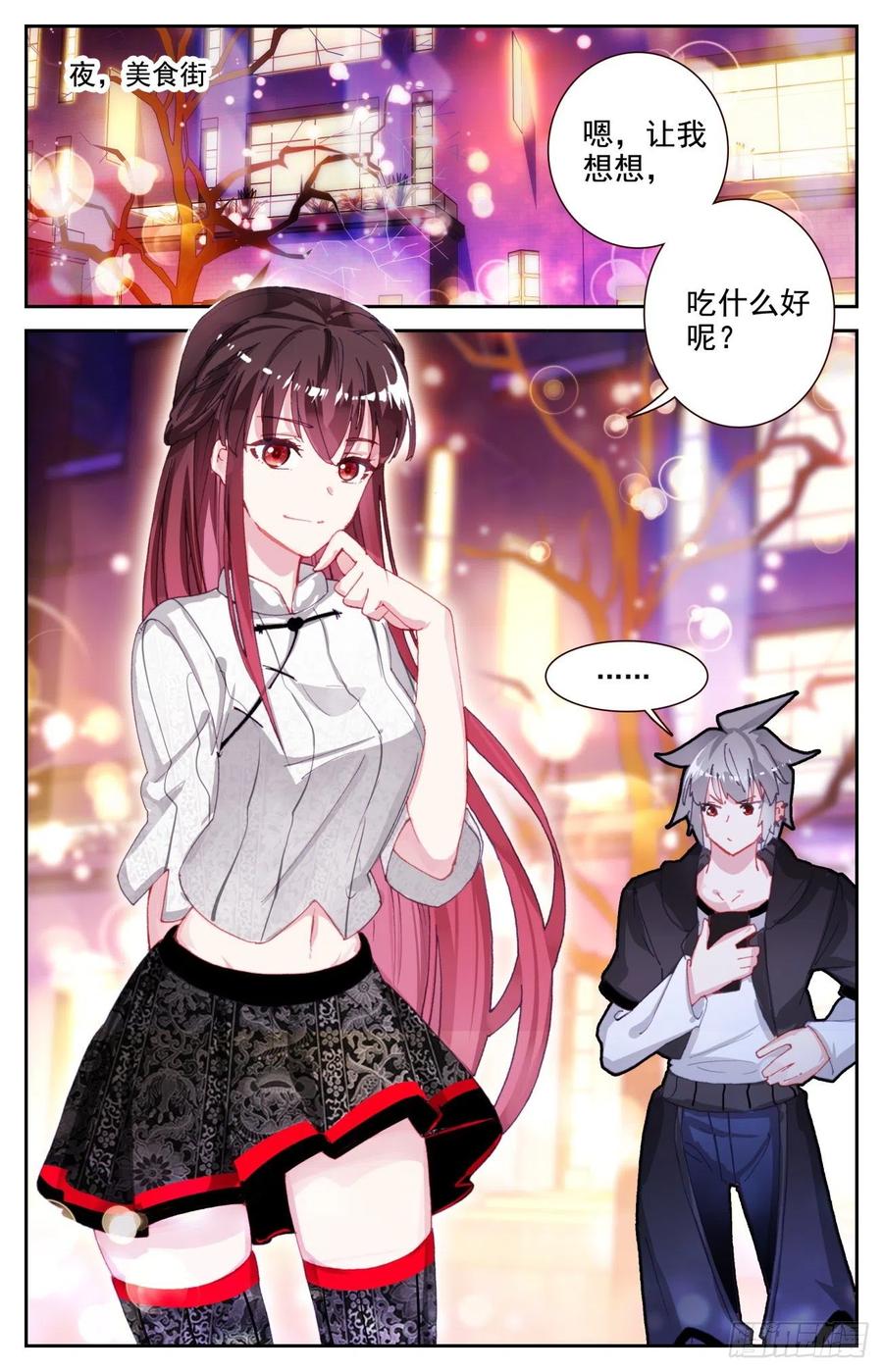 67 逛夜市3