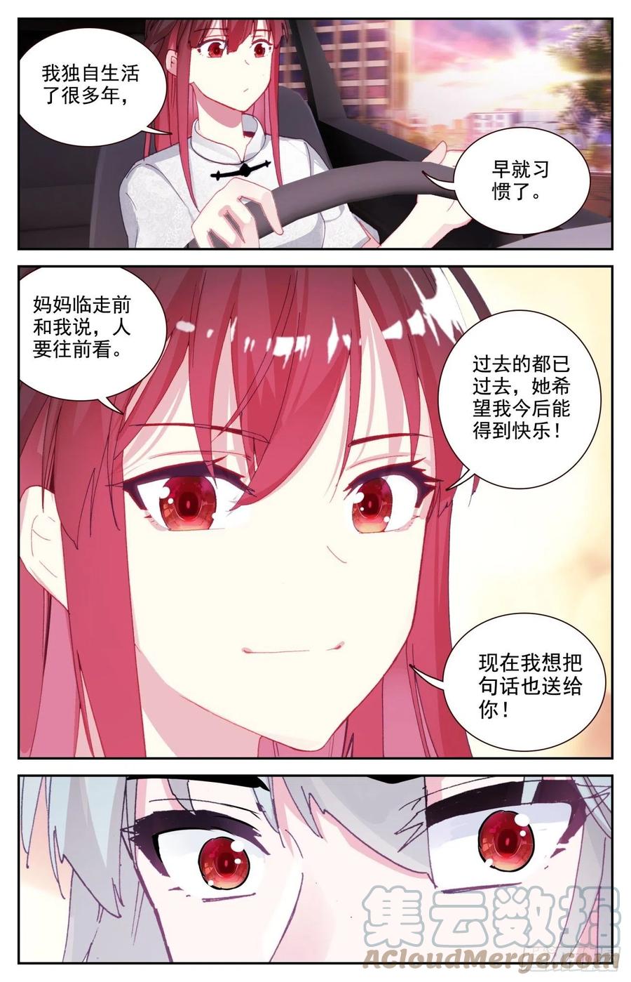 66 做我女朋友好吗12
