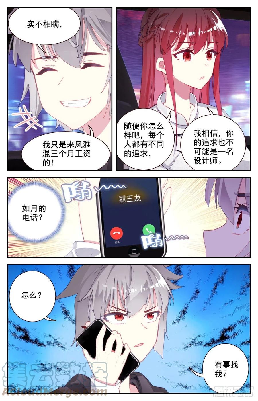 67 逛夜市12