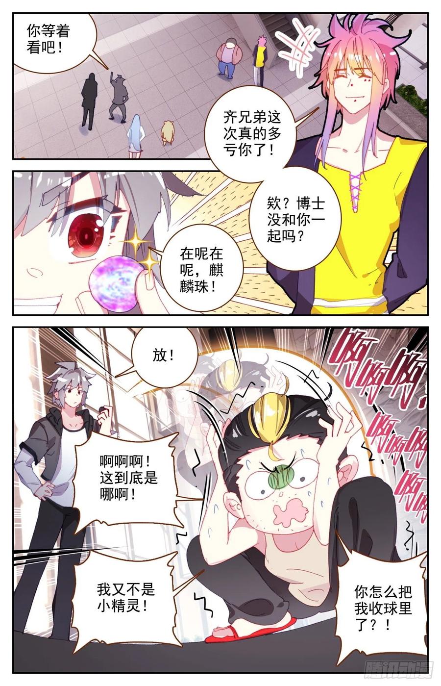 62 生肖狮獒犬1
