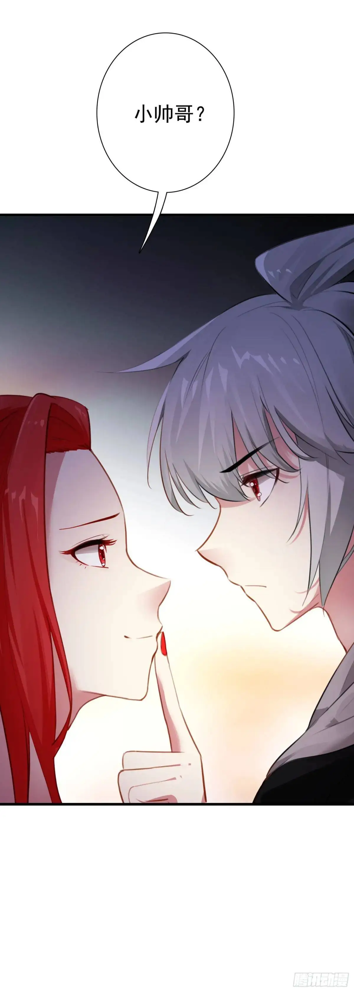 103 索索29