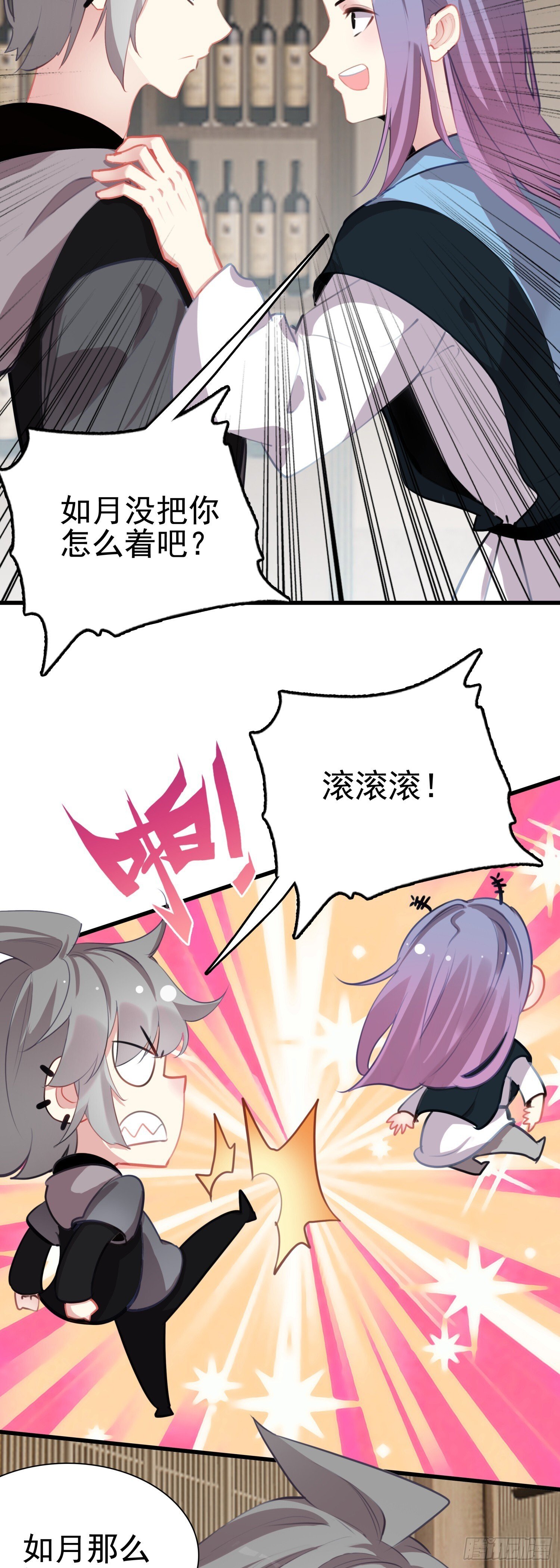 101 XN国来客5