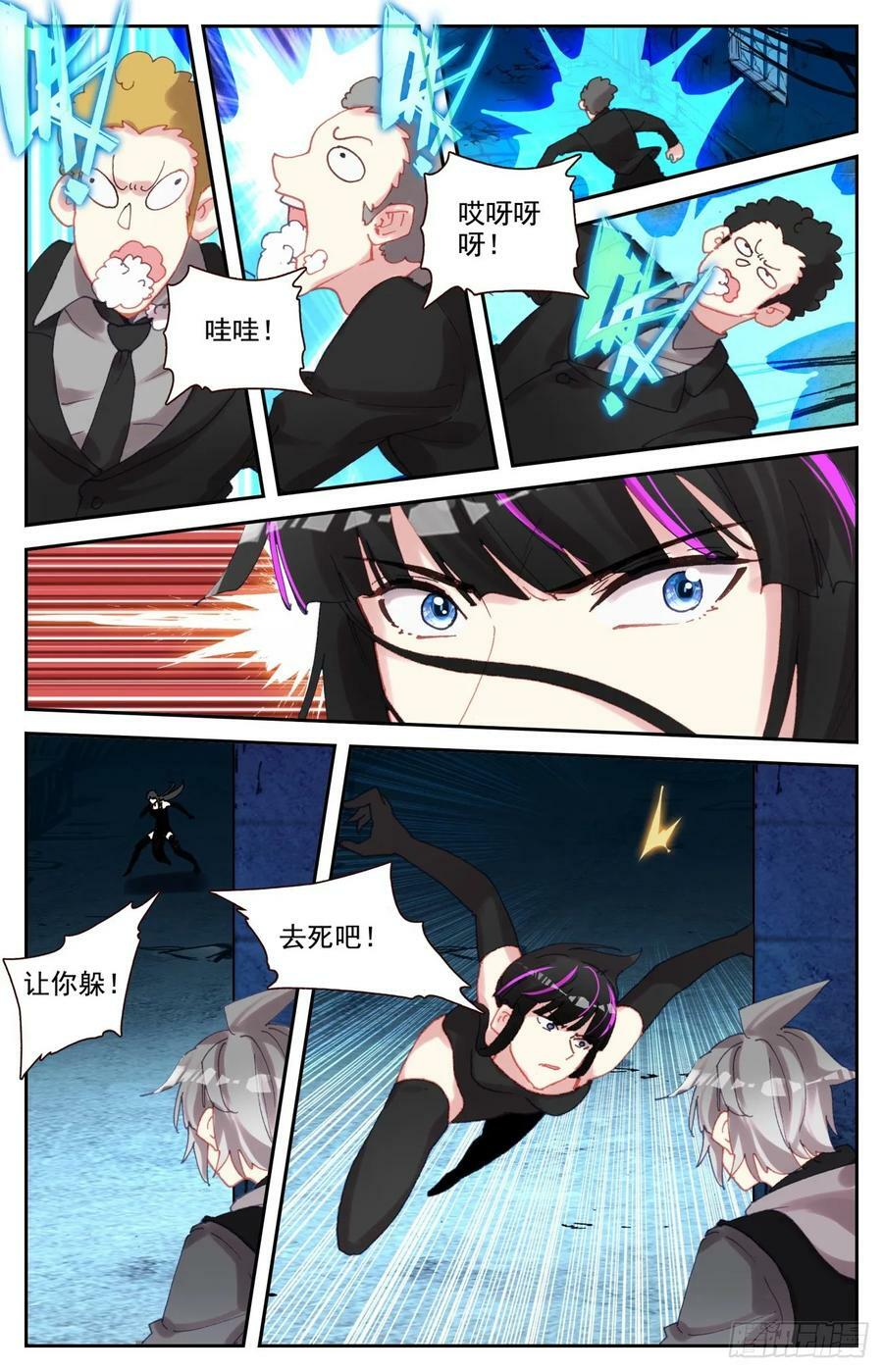 96 又见豹女11