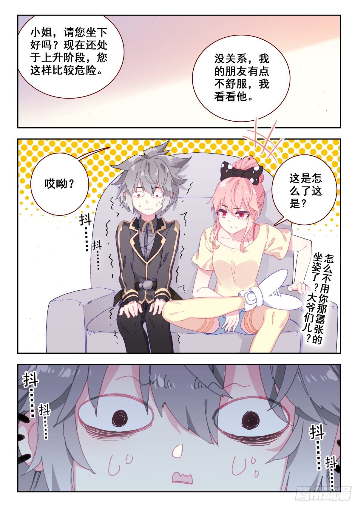 16 恐高症12