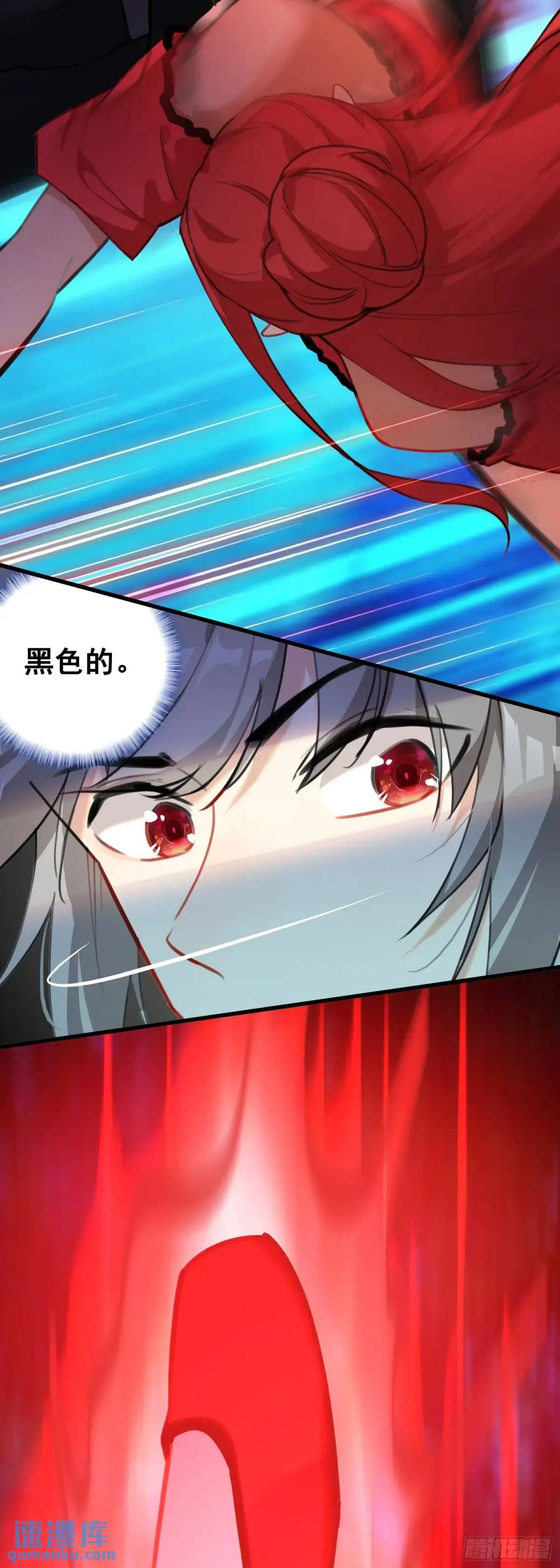 104 蛇蝎6
