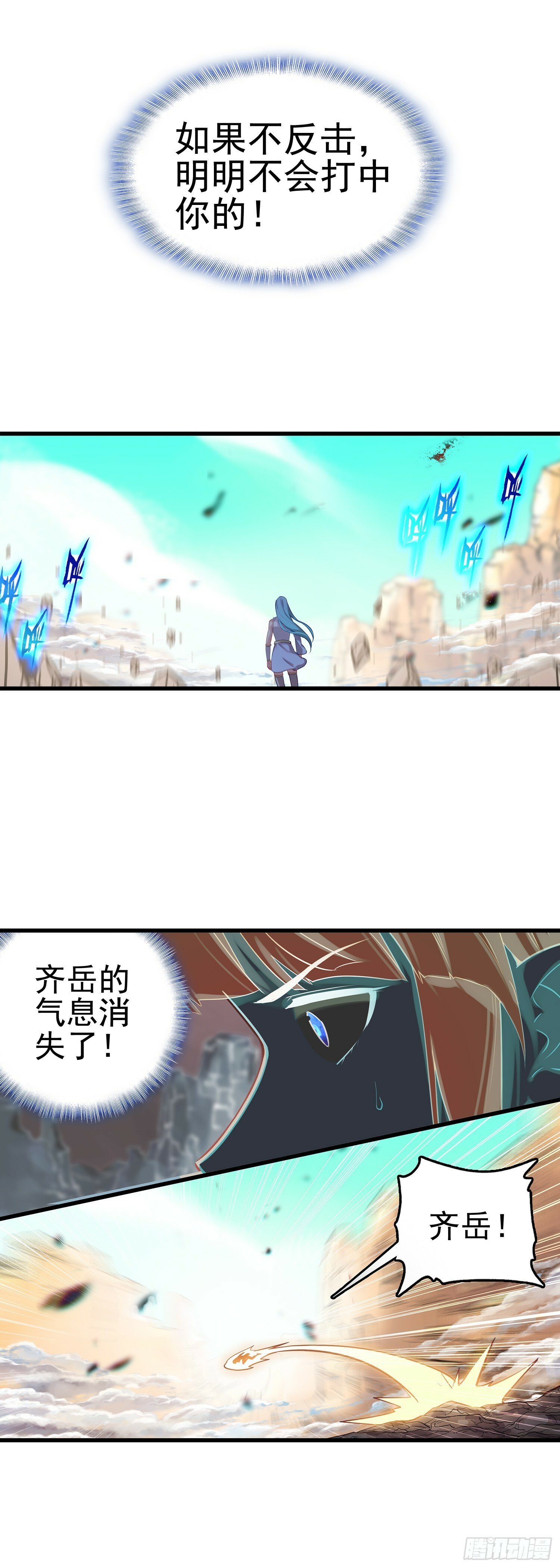 99 火星撞地球17