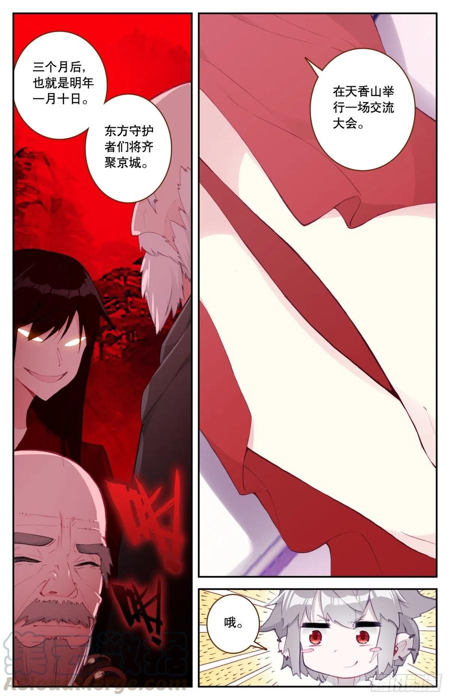 37 拜师15