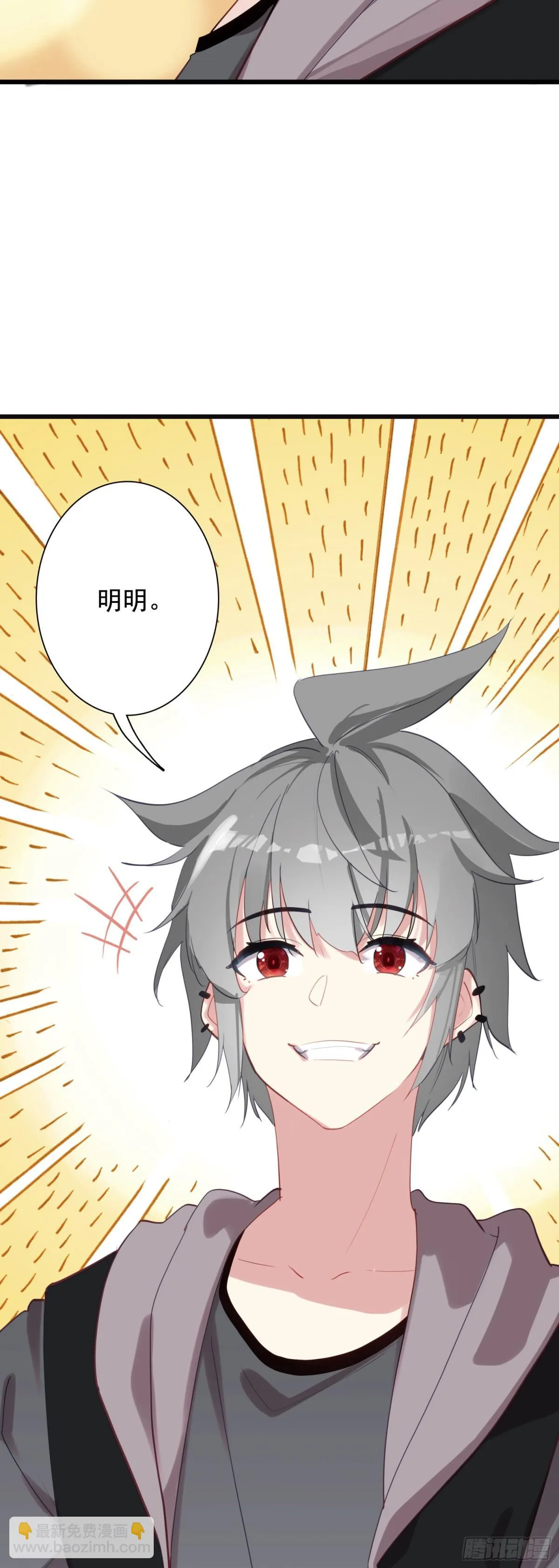108 婚约27