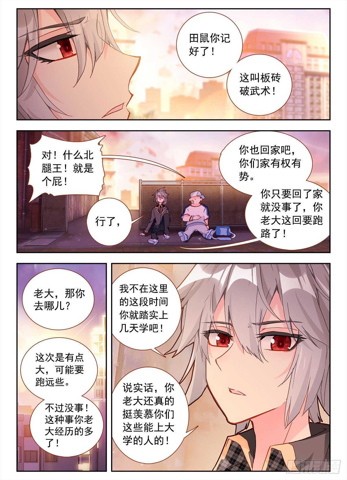 2 砖儿为什么这样红11