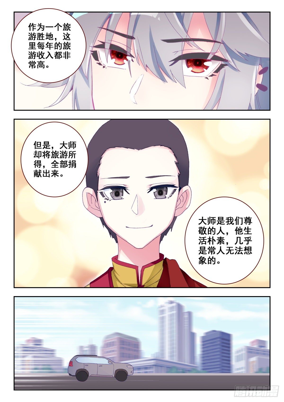 15 墨麒麟能力初现10